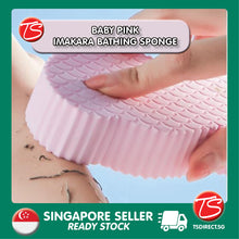 Load image into Gallery viewer, Imakara Children Bath Exfoliating Soft Scrub Sponge