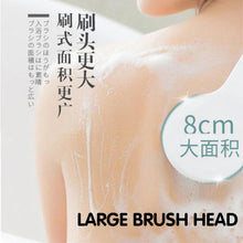 Load image into Gallery viewer, Minimalist Body Brush Bath Shower Brush Nylon Bristles Massage Cleaning Long Handle Skin Back Leg Foot Rub Bath Brush