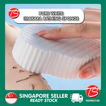 Load image into Gallery viewer, Imakara Children Bath Exfoliating Soft Scrub Sponge