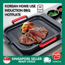 Load image into Gallery viewer, Korean Induction Gas Ceramic Stove Friendly BBQ Grill Pan Hot Plate [STRIPE]