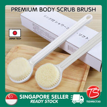 Load image into Gallery viewer, Minimalist Body Brush Bath Shower Brush Nylon Bristles Massage Cleaning Long Handle Skin Back Leg Foot Rub Bath Brush