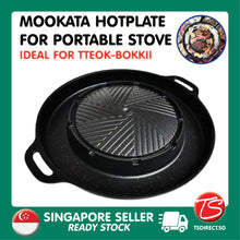 Load image into Gallery viewer, Mookata BBQ Grill Hotplate Thailand Traditional Style Steamboat| Gas Stove Only | Barbecue &amp; Steamboat 2 in 1