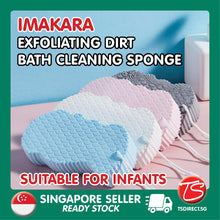 Load image into Gallery viewer, Imakara Children Bath Exfoliating Soft Scrub Sponge