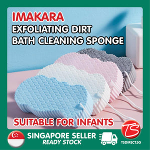 Imakara Children Bath Exfoliating Soft Scrub Sponge
