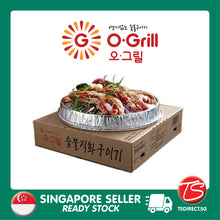 Load image into Gallery viewer, OGRILL Korean Portable Instant Disposable BBQ Grill Box