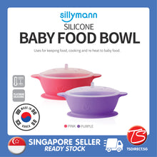 Load image into Gallery viewer, Sillymann Platinum Silicone Baby Food Bowl with Cover | 150ml | WSB251