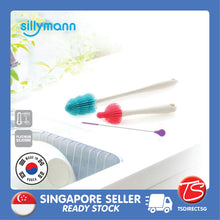 Load image into Gallery viewer, Sillymann Platinum Silicone Brush 3 pcs Set |  WSK3361