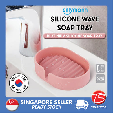 Sillymann Platinum Silicone Wave Soap Tray | WSS307