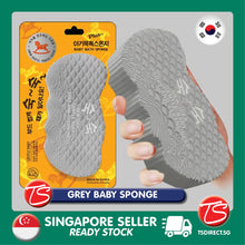 Load image into Gallery viewer, Korean Children Bath Exfoliating Soft Scrub Sponge | Body Scrub | Dead Skin Remove | For Children Newborn Adult Kid Baby