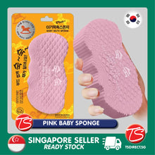 Load image into Gallery viewer, Korean Children Bath Exfoliating Soft Scrub Sponge | Body Scrub | Dead Skin Remove | For Children Newborn Adult Kid Baby