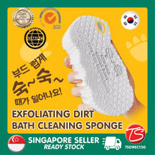 Load image into Gallery viewer, Korean Children Bath Exfoliating Soft Scrub Sponge | Body Scrub | Dead Skin Remove | For Children Newborn Adult Kid Baby