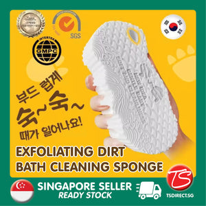 Korean Children Bath Exfoliating Soft Scrub Sponge | Body Scrub | Dead Skin Remove | For Children Newborn Adult Kid Baby