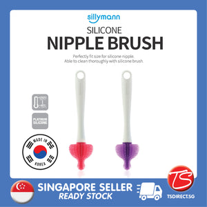 Sillymann Platinum Silicone Nipple Brush | WSK336