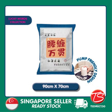 Load image into Gallery viewer, Lucky Words DR Storage Ziplock Vacuum Bag (90cm x 70cm)