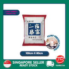 Load image into Gallery viewer, Lucky Words DR Storage Ziplock Vacuum Bag (100cm x 80cm)