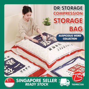 Lucky Words DR Storage Ziplock Vacuum Bag (100cm x 80cm)