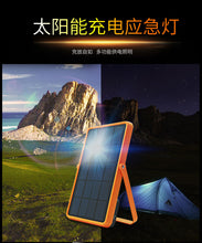 Load image into Gallery viewer, Emergency Portable Light with Solar Panel Charging (USB)