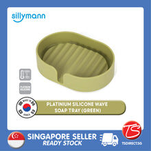 Load image into Gallery viewer, Sillymann Platinum Silicone Wave Soap Tray | WSS307
