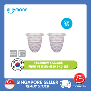 Sillymann Platinum Silicone Fruit Feeder | WSB120 WSB1201